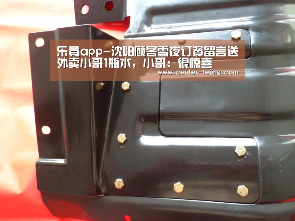 乐竟体育