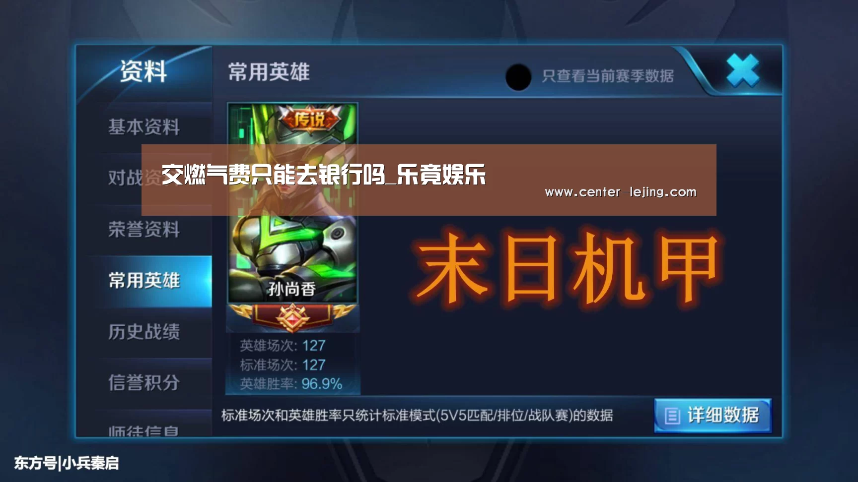 交燃气费只能去银行吗_乐竟娱乐