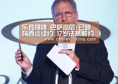 乐竟app
