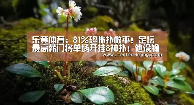 乐竟娱乐