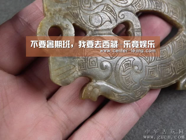 不要暑期班，我要去西藏-乐竟娱乐