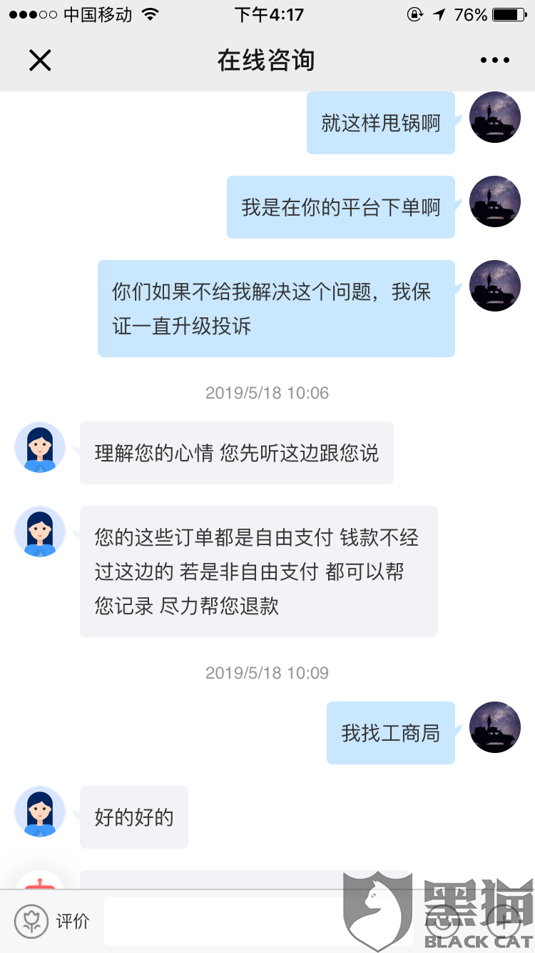 *ST超日上演“生死时速”补充担保成超日债违约最后防线|乐竟