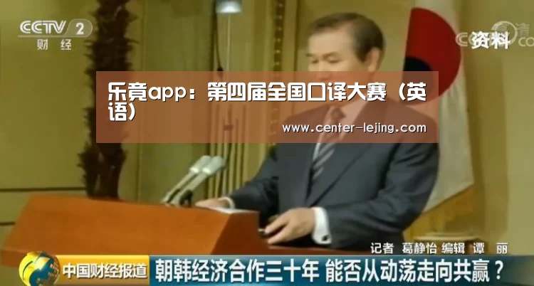乐竟娱乐