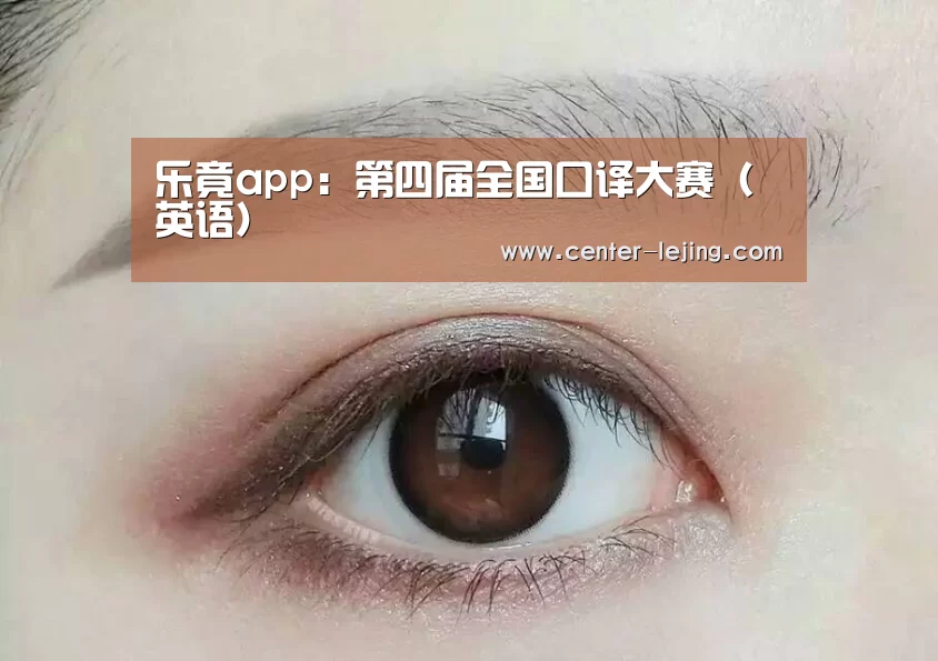 乐竟娱乐