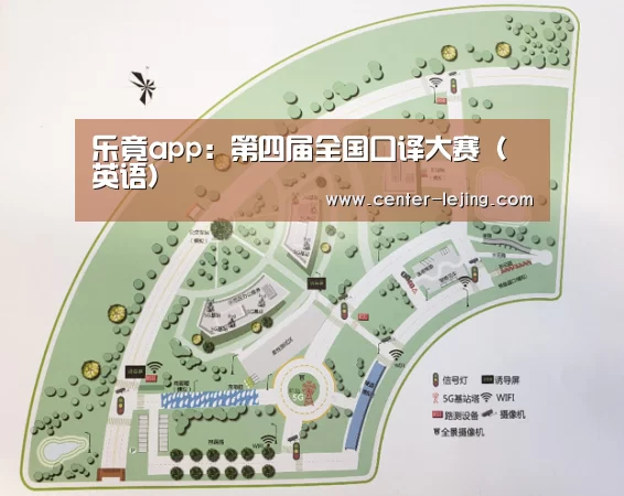 乐竟棋牌