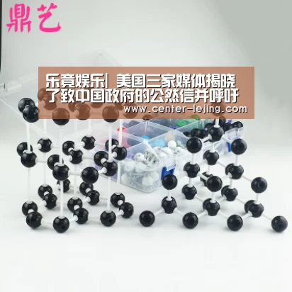 乐竟娱乐|
美国三家媒体揭晓了致中国政府的公然信并呼吁改变“驱逐”驻华记者的决议 外交部回应(图2) 乐竟娱乐