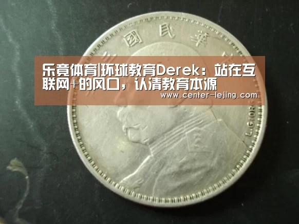 乐竟娱乐