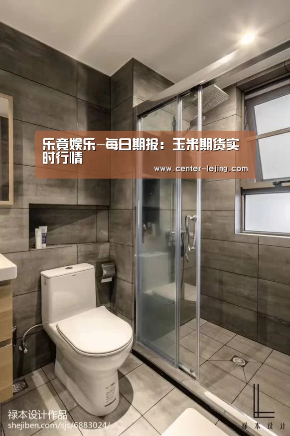 乐竟娱乐