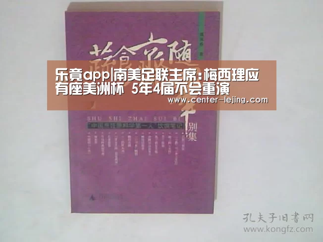 乐竟棋牌