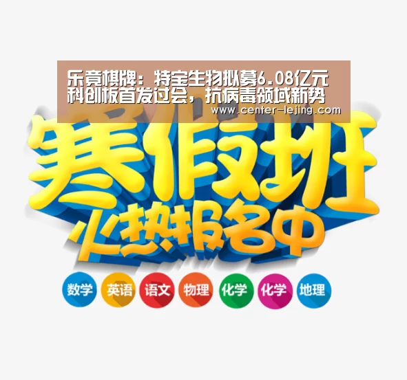 乐竟娱乐