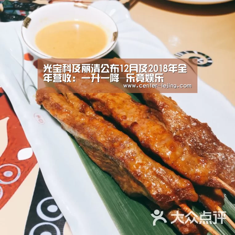 乐竟app