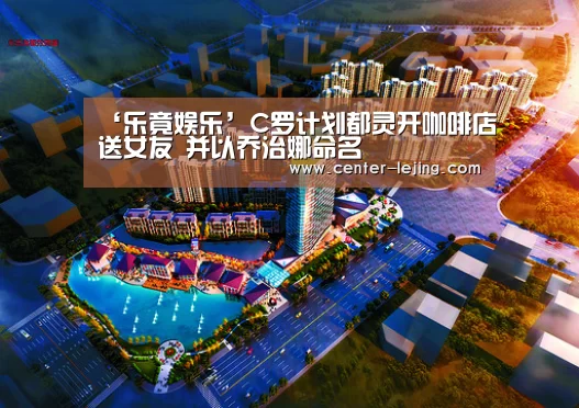乐竟app