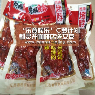 乐竟体育