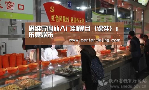 乐竟娱乐