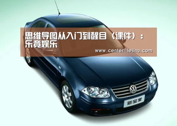 乐竟娱乐