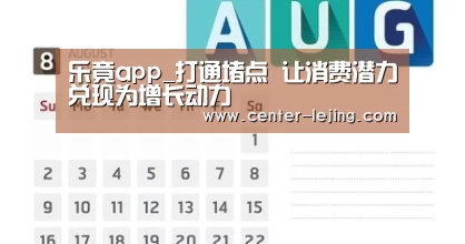 乐竟棋牌