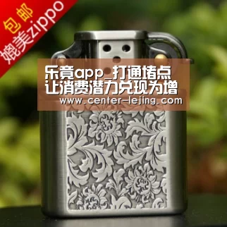 乐竟娱乐