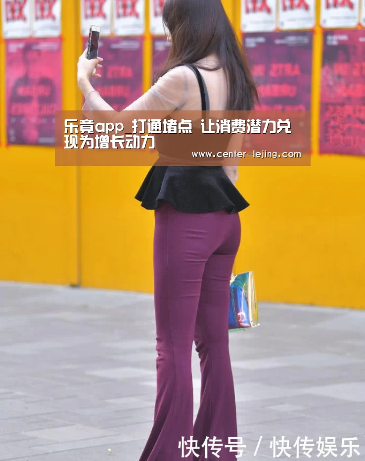 乐竟体育