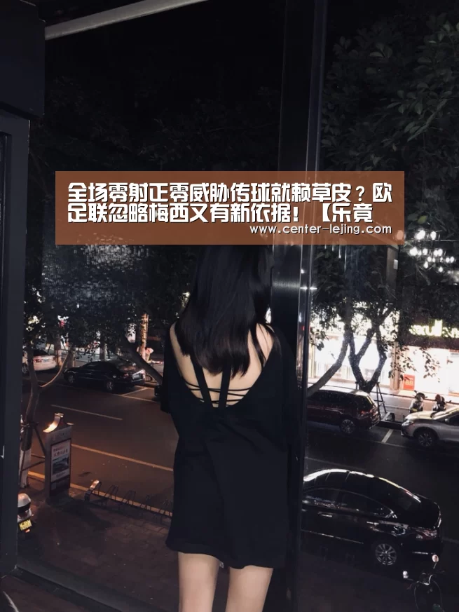 乐竟娱乐