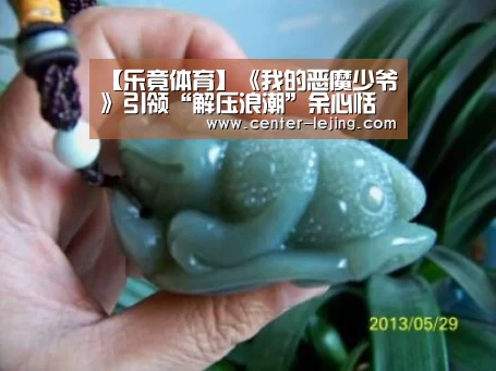 乐竟娱乐
