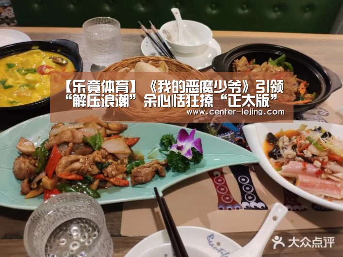 乐竟app
