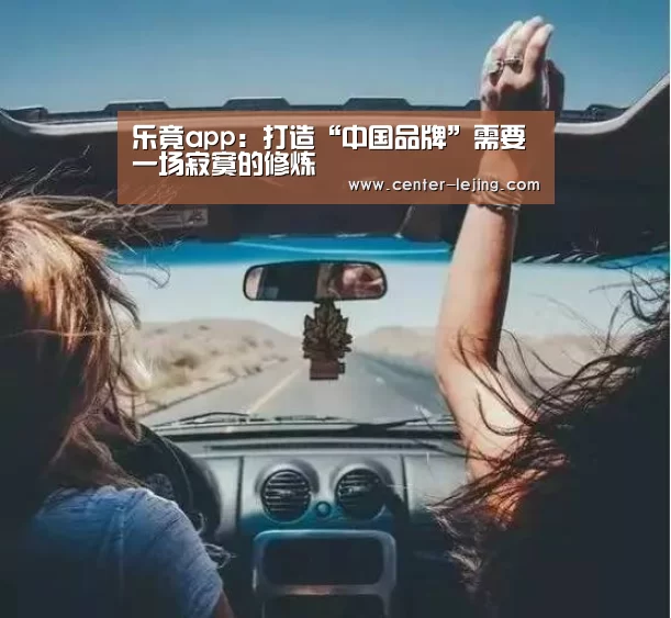 乐竟娱乐