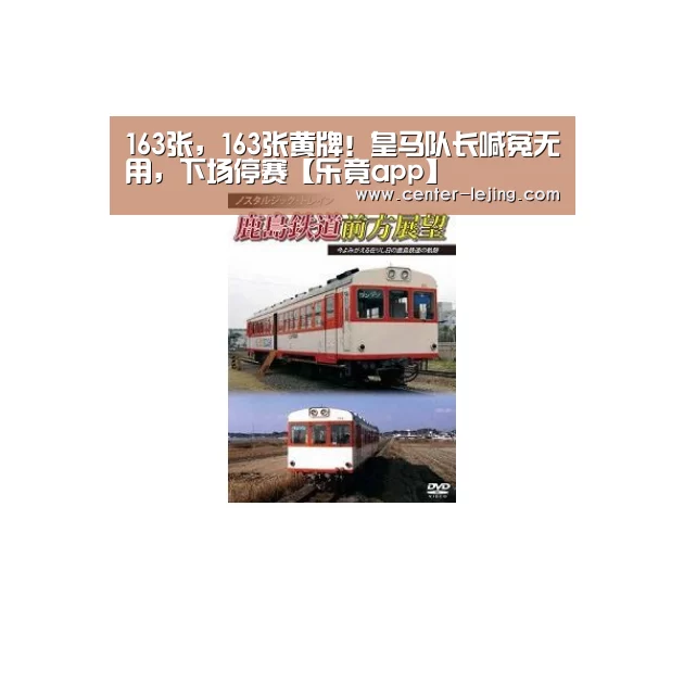 乐竟棋牌