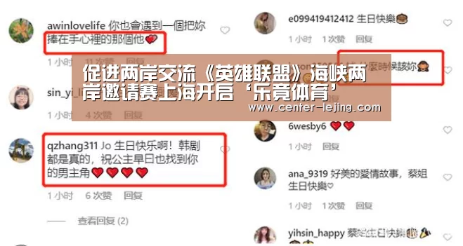 乐竟娱乐