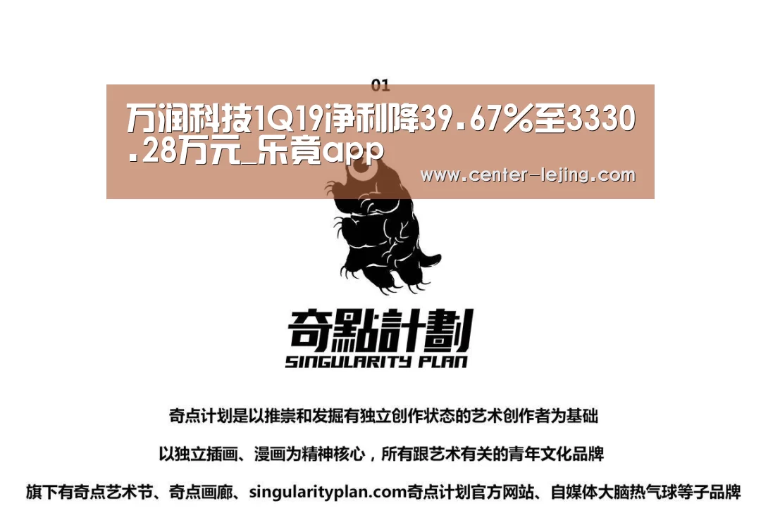 乐竟棋牌