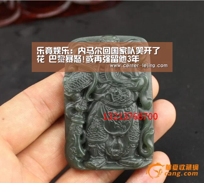 乐竟娱乐：内马尔回国家队笑开了花 巴黎暴怒!或再强留他3年