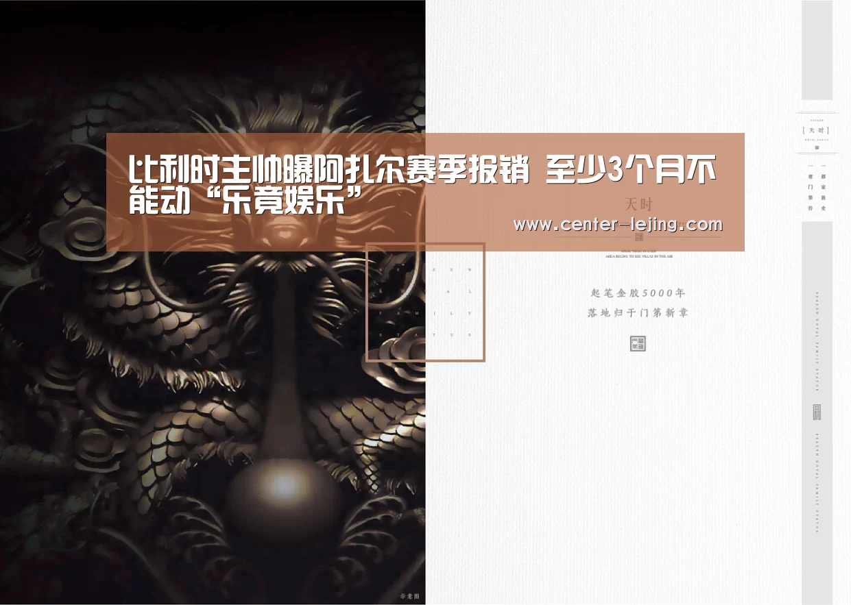 乐竟娱乐