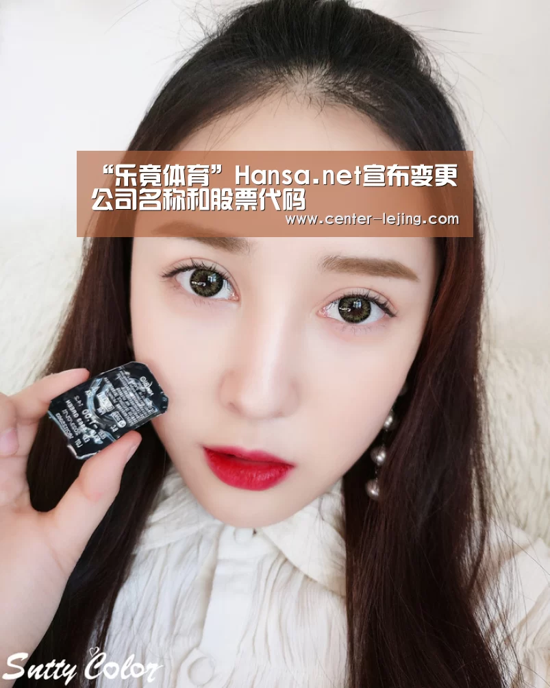 “乐竟体育”Hansa.net宣布变更公司名称和股票代码(图3) 乐竟app