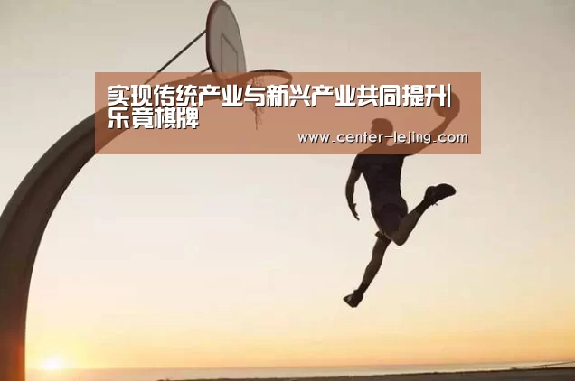乐竟棋牌