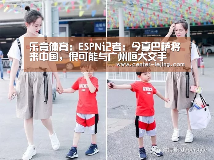 乐竟娱乐