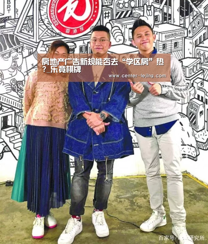 乐竟app