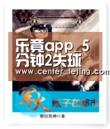 乐竟棋牌