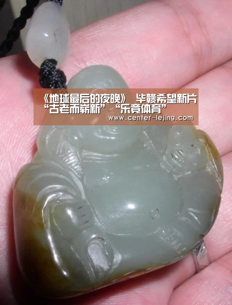 乐竟app