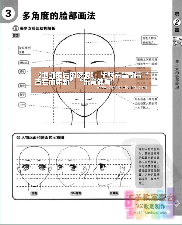乐竟棋牌