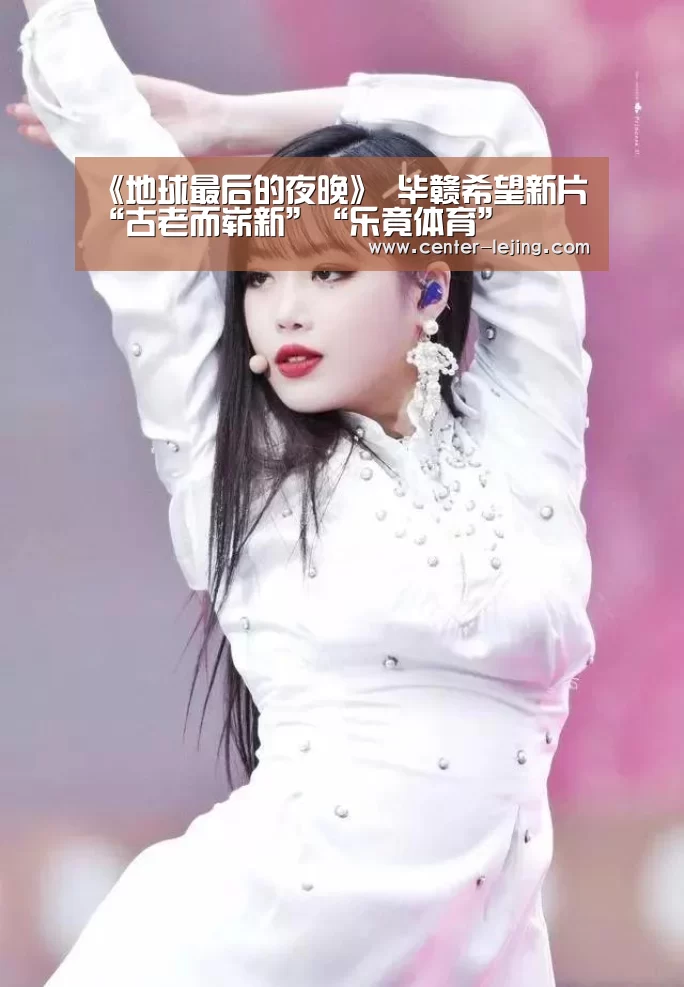 乐竟app