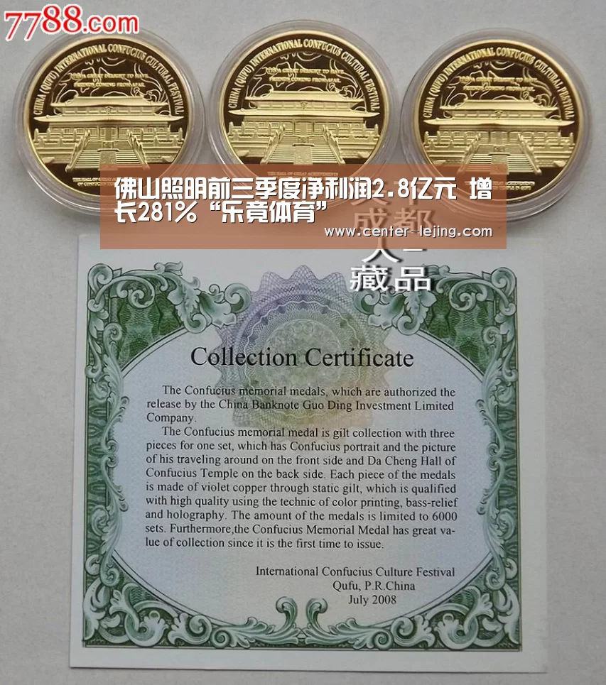 乐竟娱乐