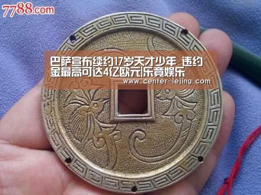 乐竟娱乐