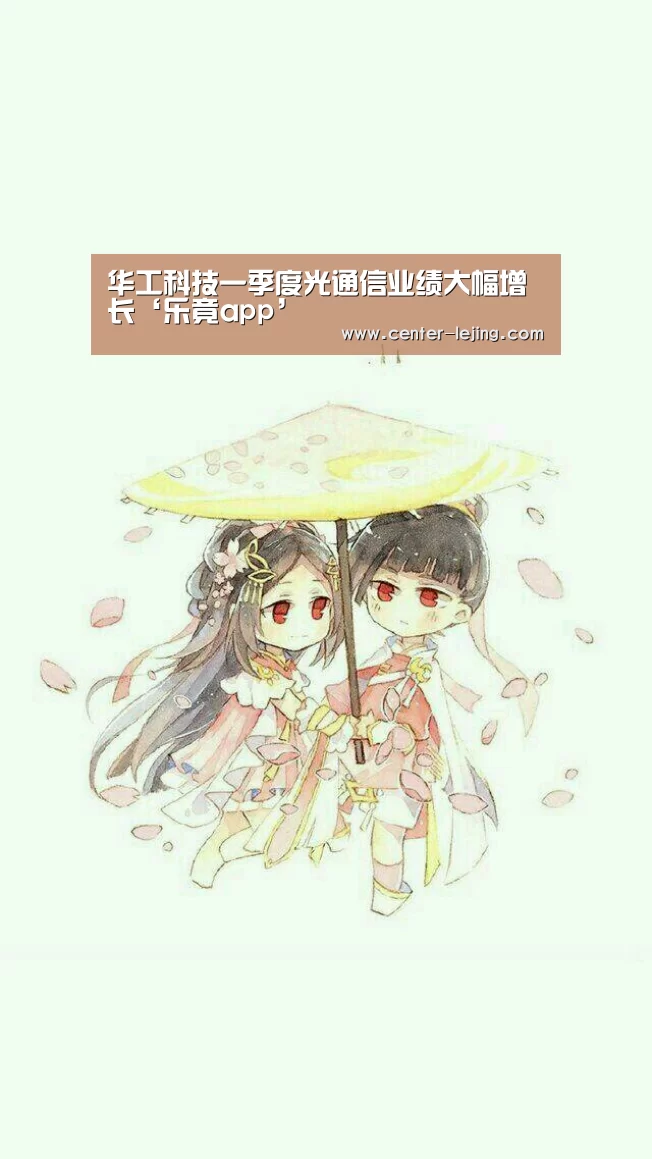 乐竟娱乐