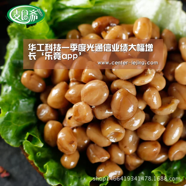 乐竟娱乐
