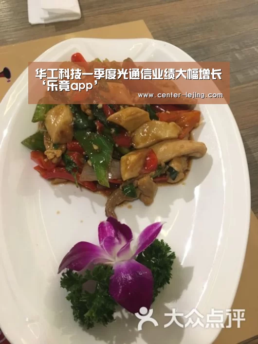 乐竟娱乐