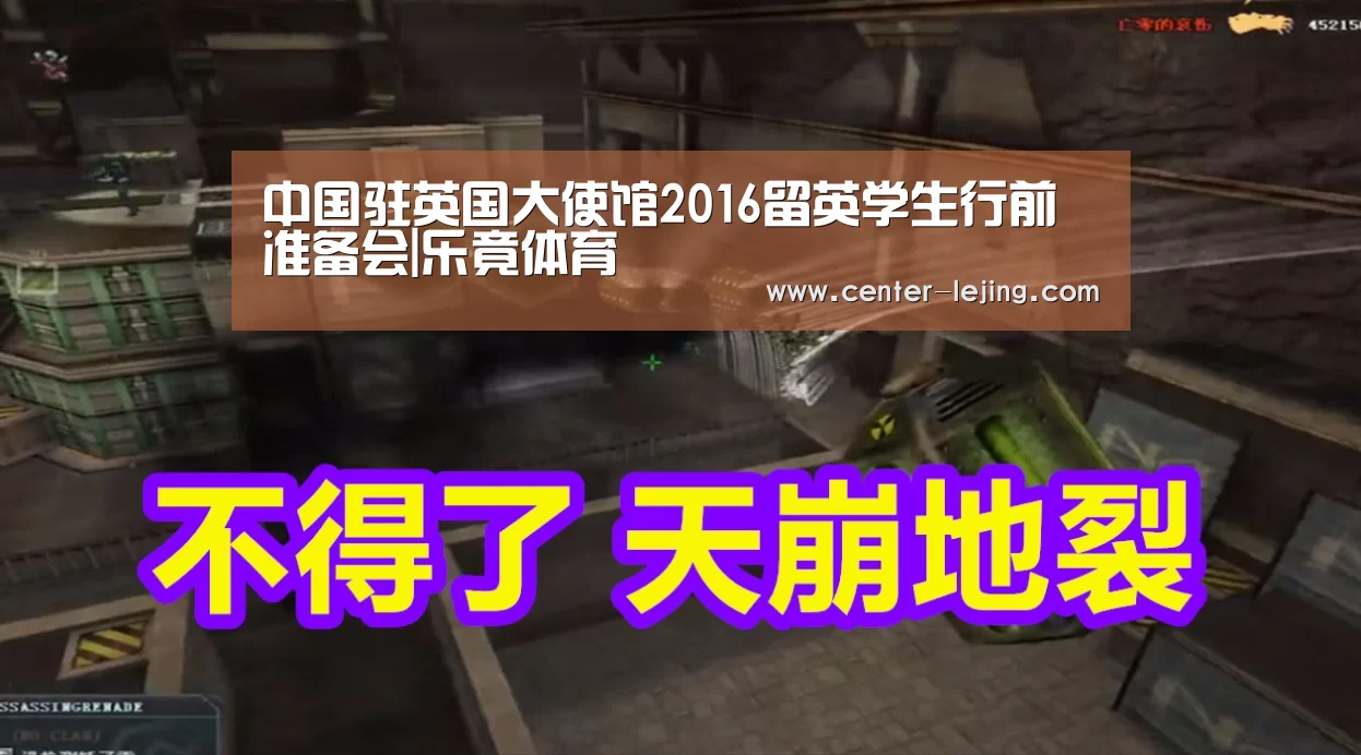 乐竟app
