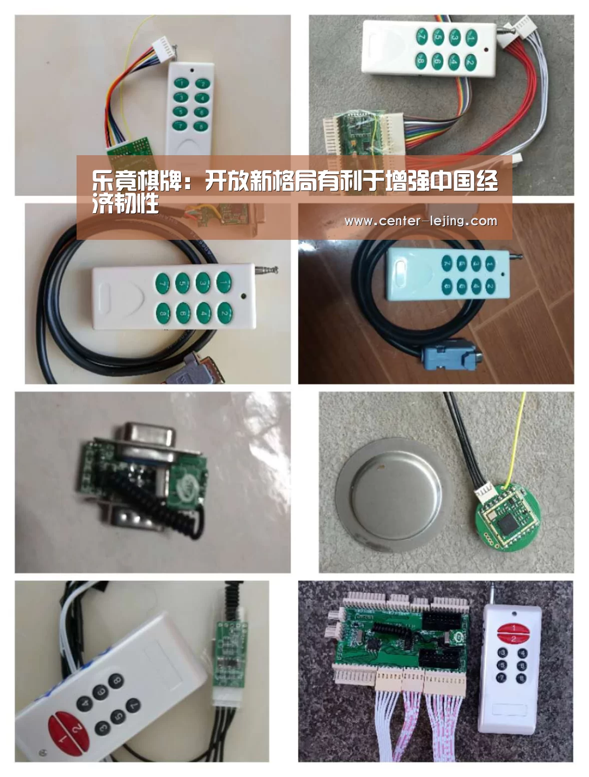 乐竟app