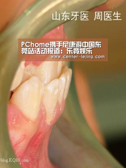 乐竟体育