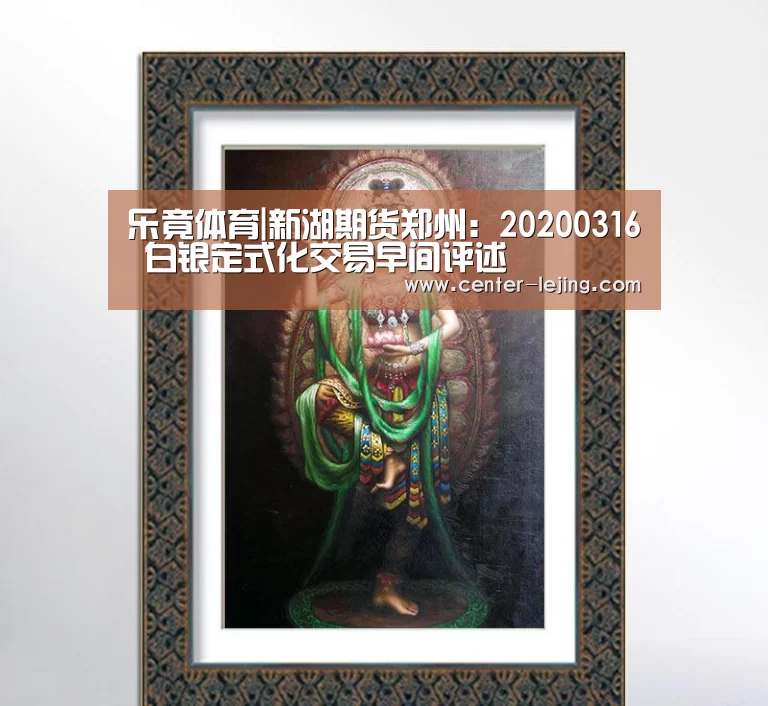 乐竟app