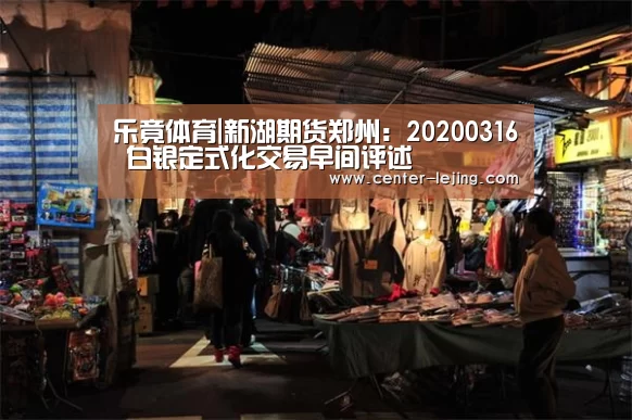 乐竟棋牌