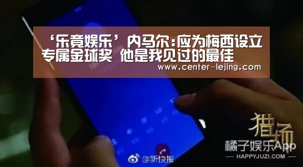 乐竟体育